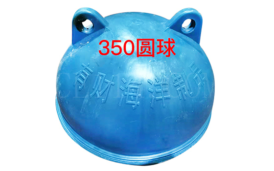 漳州海上养殖塑料浮球